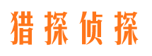 永州外遇出轨调查取证